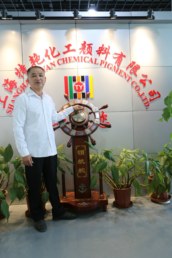 特艷員工圖